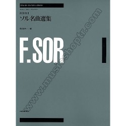 SOR, Fernando SOR, Fernando