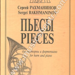 RACHMANINOFF, Sergei