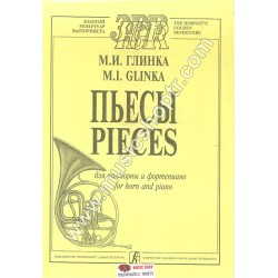 GLINKA, Mikhail GLINKA, Mikhail