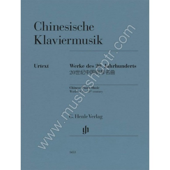 CHINESISCHE, KLAVIERMUSIK