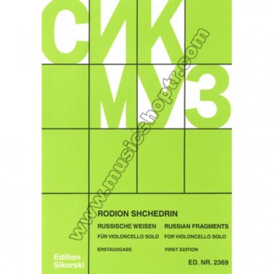 SHCHEDRIN, Rodion